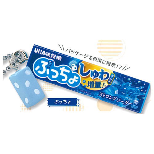 UHA Mikakuto Mascot Charm [1.Puccho]