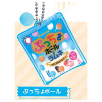 UHA Mikakuto Mascot Charm [3.Puccho Ball]