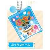 UHA Mikakuto Mascot Charm [3.Puccho Ball]