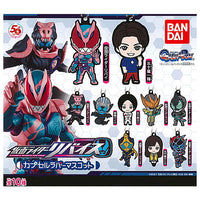 Kamen Rider Revice Capsule Rubber Mascot [All 10 type set(Full Complete)]