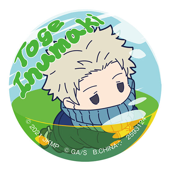 Movie Jujutsu Kaisen 0 PUPPIE IN CAP Can Badge vol.02 [3.Toge Inumaki]