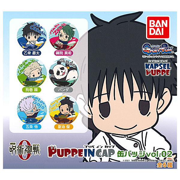 Movie Jujutsu Kaisen 0 PUPPIE IN CAP Can Badge vol.02 [All 6 type set(Full Complete)]