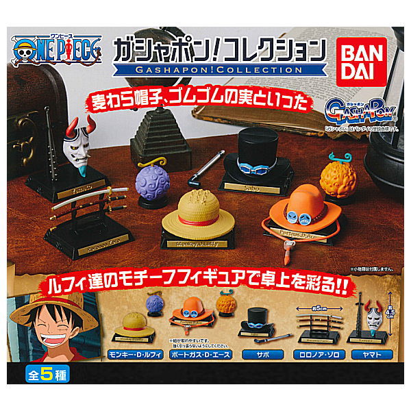 Gashapon! Collection ONE PIECE [All 5 type set(Full Complete