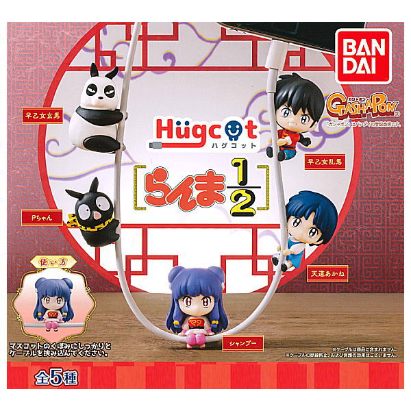 Hugcot Ranma 1/2 [All 5 type set(Full Complete)]