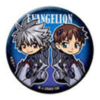 Gashapon Kuji Evangelion: 3.0+1.0 Assort 03 [14.C award: Can Badge Kaworu Nagisa & Shinji Ikari]