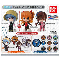 Gashapon Kuji Evangelion: 3.0+1.0 Assort 03 [All 17 type set(Full Complete)]