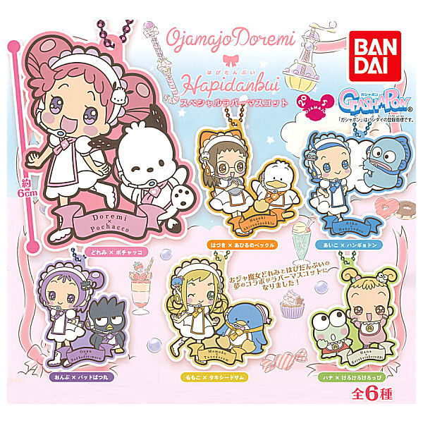 Ojamajo Doremi Hapidanbui Special collaboration rubber mascot [All 6 type set (Full Complete)]