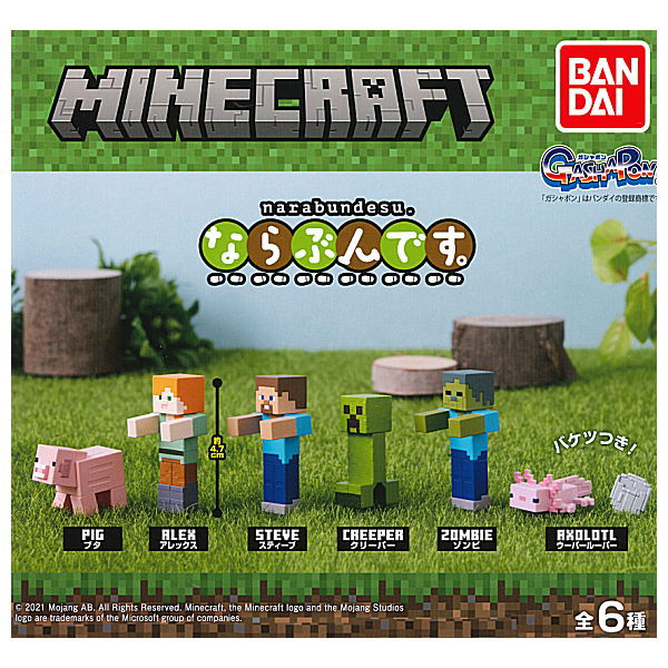 Minecraft Narabundesu. [All 6 type set(Full Complete)]