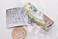 House Food Paste Spice Pins Collection [1.Daikon oroshi]