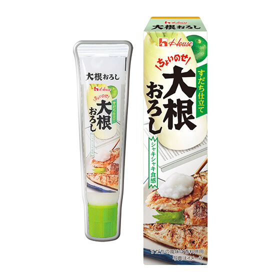 House Food Paste Spice Pins Collection [1.Daikon oroshi]