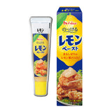 House Food Paste Spice Pins Collection [2.Lemon paste]