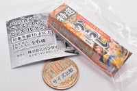 House Food Paste Spice Pins Collection [4.Tokusen Karashi]