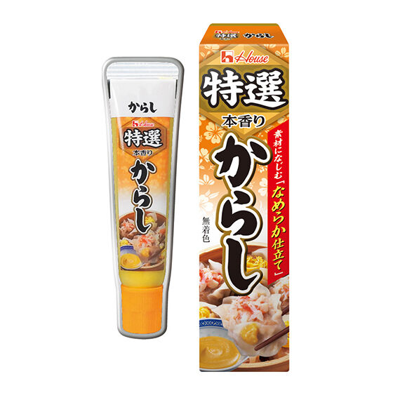 House Food Paste Spice Pins Collection [4.Tokusen Karashi]