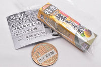 House Food Paste Spice Pins Collection [5.Tokusen Shoga]