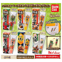 House Food Paste Spice Pins Collection [All 6 type set (Full Complete)]