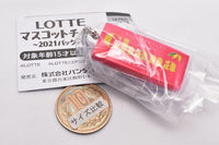 LOTTE Mascot Charm 2021 Package [2.Ghana]