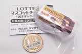 LOTTE Mascot Charm 2021 Package [4.Chocopie]