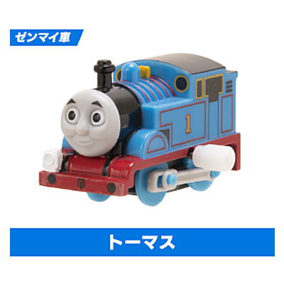 Capsule Plarail Thomas Animal Friends Edition [1.Thomas  (Mainspring vehicle)]