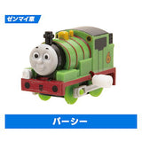 Capsule Plarail Thomas Animal Friends Edition [3.Percy (Mainspring vehicle)]