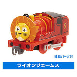 Capsule Plarail Thomas Animal Friends Edition [6.Lion James (with Connection parts)]