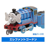 Capsule Plarail Thomas Animal Friends Edition [8.Elephant Gordon (with Connection parts)]