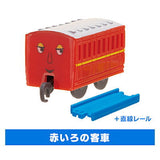Capsule Plarail Thomas Animal Friends Edition [11.Red railway carriage + Straight rail]