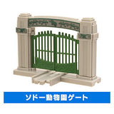 Capsule Plarail Thomas Animal Friends Edition [14.Sodor Zoo Gate]