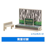 Capsule Plarail Thomas Animal Friends Edition [15.Station with background + bench parts]