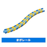 Capsule Plarail Thomas Animal Friends Edition [18.Maga rail]