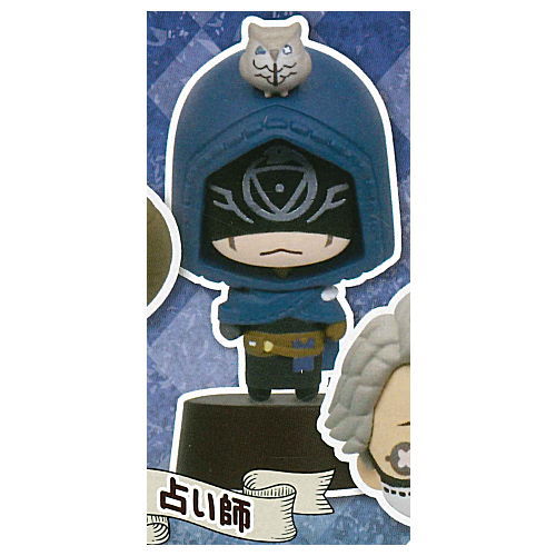 IdentityV Nitotan Figure Mascot [4.Seer]