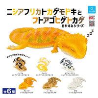 African fat-tailed gecko and bearded dragon Good night series [All 6 type set(Full Complete)]