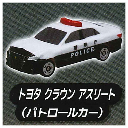 Pocket Tomica Kaiketsu! Patrol station [1.Toyota Crown Athlete (Patrol Car)]
