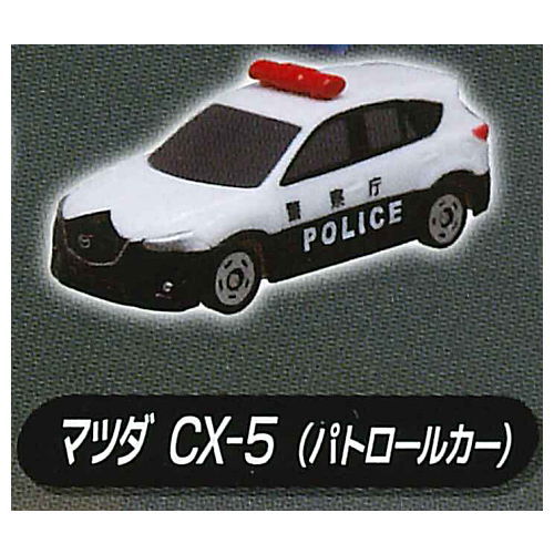 Pocket Tomica Kaiketsu! Patrol station [2.Mazda CX-5 (patrol car)]