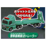 Pocket Tomica Kaiketsu! Patrol station [4.Police heavy equipment transport trailer]