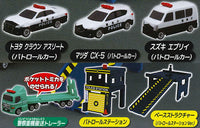 Pocket Tomica Kaiketsu! Patrol station [All 6 type set(Full Complete)]