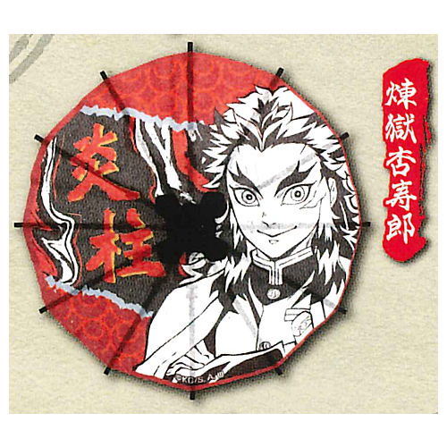 Kimetsu no Yaiba Japanese Umbrella Part.2 [3.Kyojuro Rengoku]