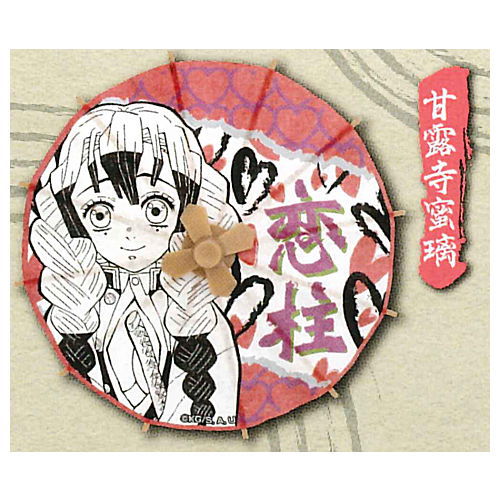 Kimetsu no Yaiba Japanese Umbrella Part.2 [5.Mitsuri Kanroji]