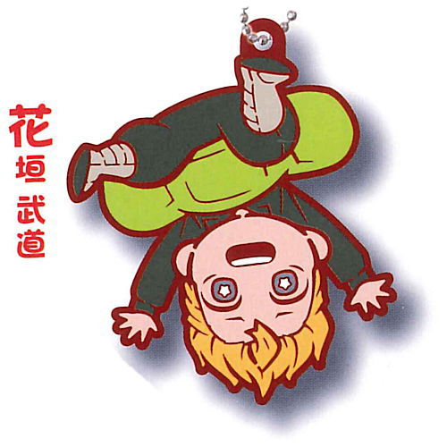 Tokyo Revengers Charabanchoukou Rubber mascot [1.Takemichi Hanagaki]