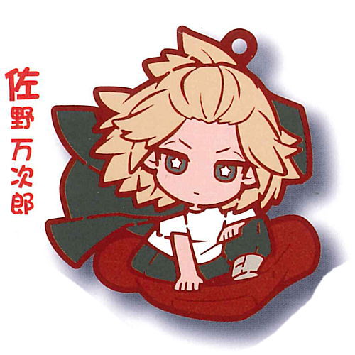 Tokyo Revengers Charabanchoukou Rubber mascot [2.Manjiro Sano]