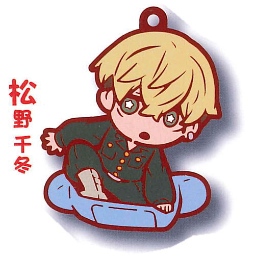 Tokyo Revengers Charabanchoukou Rubber mascot [5.Chifuyu Matsuno]