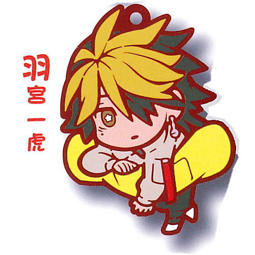 Tokyo Revengers Charabanchoukou Rubber mascot [7.Kazutora Hanemiya]