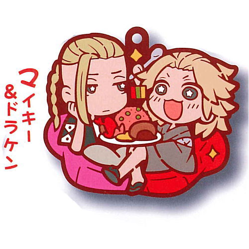 Tokyo Revengers Charabanchoukou Rubber mascot [9.Mikey & Draken]