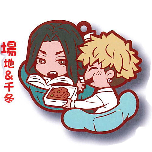 Tokyo Revengers Charabanchoukou Rubber mascot [10.Baji & Chifuyu]