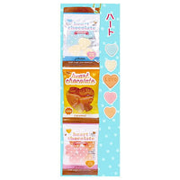 Triple sweets mascot Ball chain Part.3 [2.Heart]