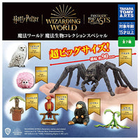 Wizarding World Magical Creatures Collection Special [All 7 type set(Full Complete)]