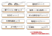 TAMA-KYU Kaiji x Jimutekinahanko [All 10 type set(Full Complete)]