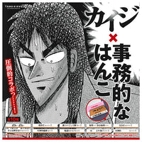 TAMA-KYU Kaiji x Jimutekinahanko [All 10 type set(Full Complete)]