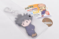 Jujutsu Kaisen KAPSEL PUPPE Rubber Mascot vol.01 [2.Megumi Fushiguro]