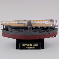 Capsule Q Museum World Ship Deformation V Battle of Midway [1.Aircraft carrier Akagi Attack on Pearl Harbor]