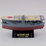 Capsule Q Museum World Ship Deformation V Battle of Midway [2.Aircraft carrier Akagi Battle of Midway]